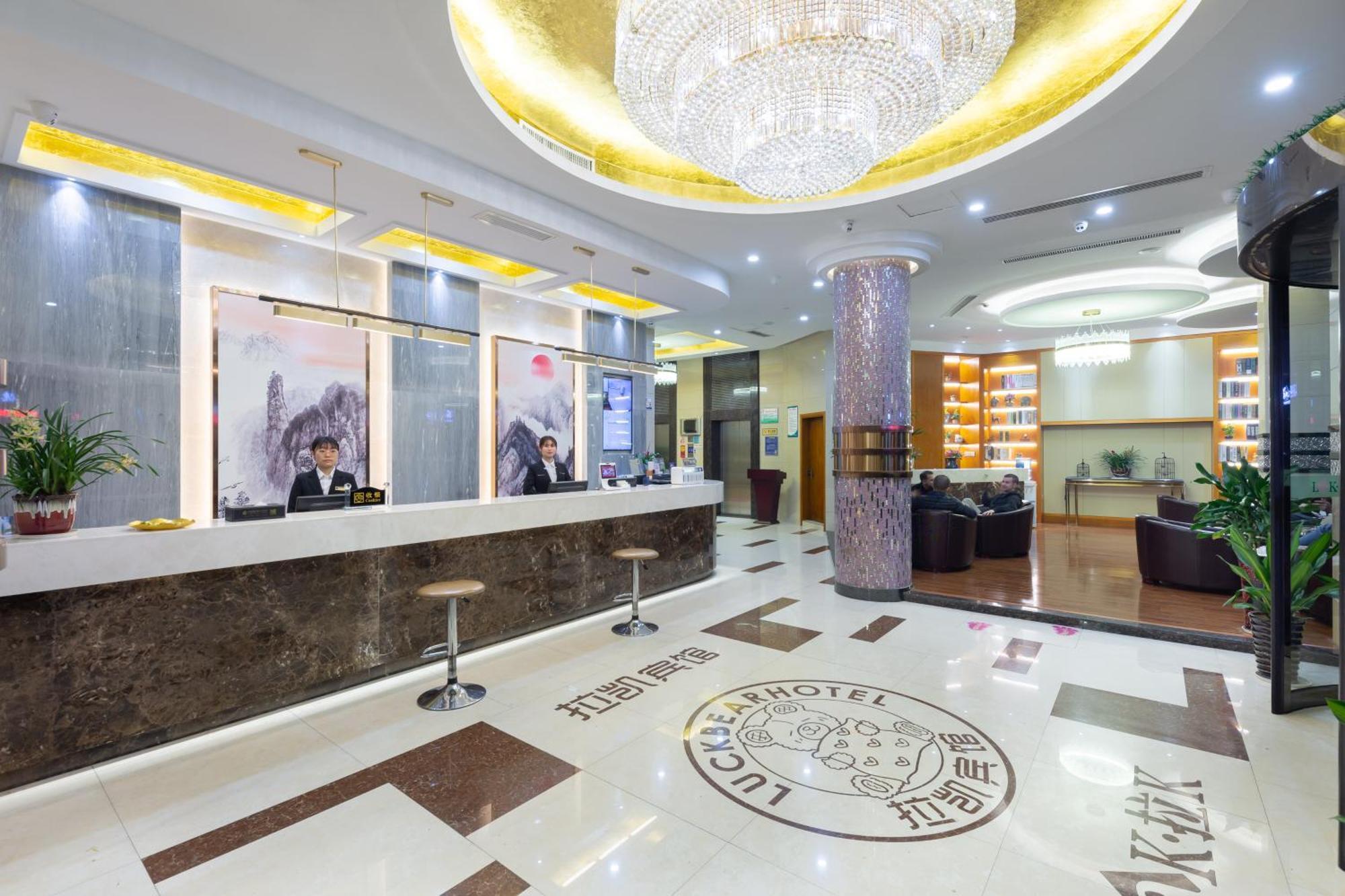 Yiwu Luckbear Hotel Екстериор снимка