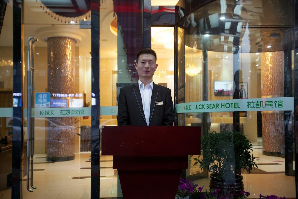 Yiwu Luckbear Hotel Екстериор снимка