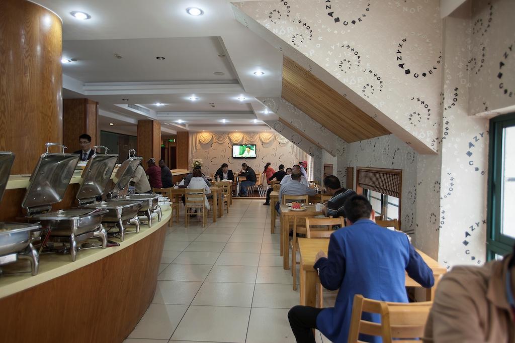 Yiwu Luckbear Hotel Екстериор снимка