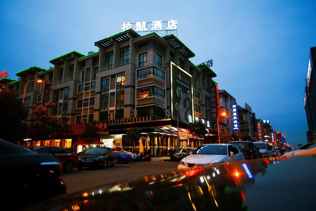 Yiwu Luckbear Hotel Екстериор снимка