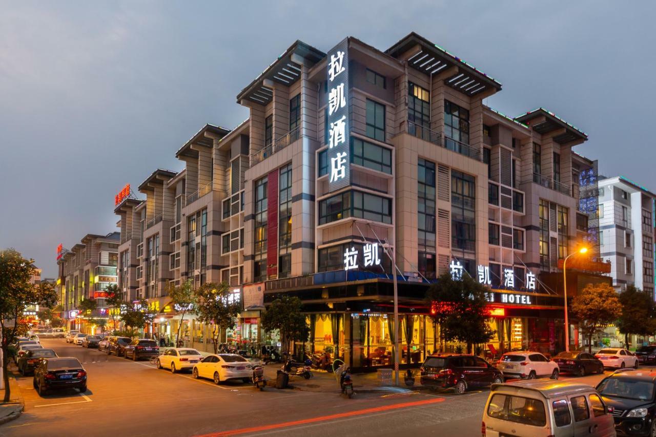 Yiwu Luckbear Hotel Екстериор снимка